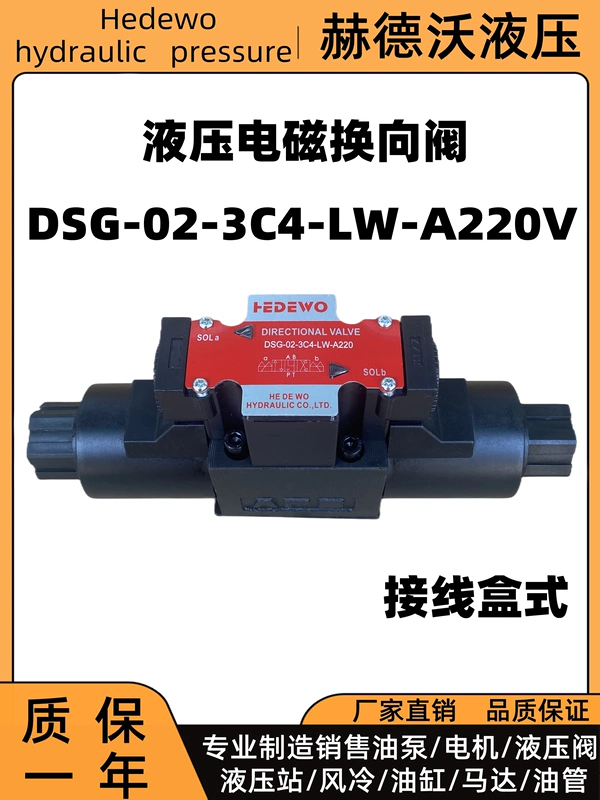 Hộp nối van điện từ thủy lực loại DSG-02-3C2-LW, 3C3/3C4/3C60/2B2/2B2B/2B3B,..