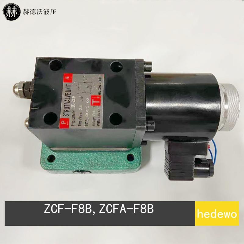 Solenoid valve hydraulic lift support valve ZCFA-F8BZCF-F8B 24V 220V lifting valve