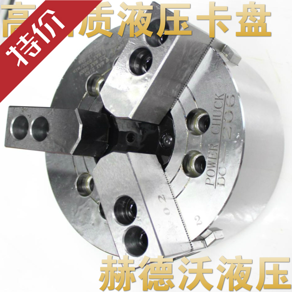 Taiwan standard hollow oil pressure power clamping head hydraulic clamping head 5 6 8 10 12 inch steel body