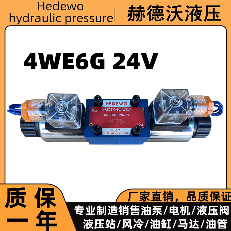 Rexroth loại van điện từ thủy lực 4WE6D/E/G/J/H/220V/24V van đảo chiều điện từ van điện từ thủy lực