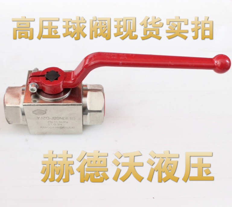 YJZQ series high-pressure ball valve YJZQ-J25W N hydraulic stop valve outside internal thread