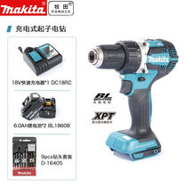 MAKITADDF484 lithium battery rechargeable screwdriver electric drill high power screwdriver screw screwdriver screw