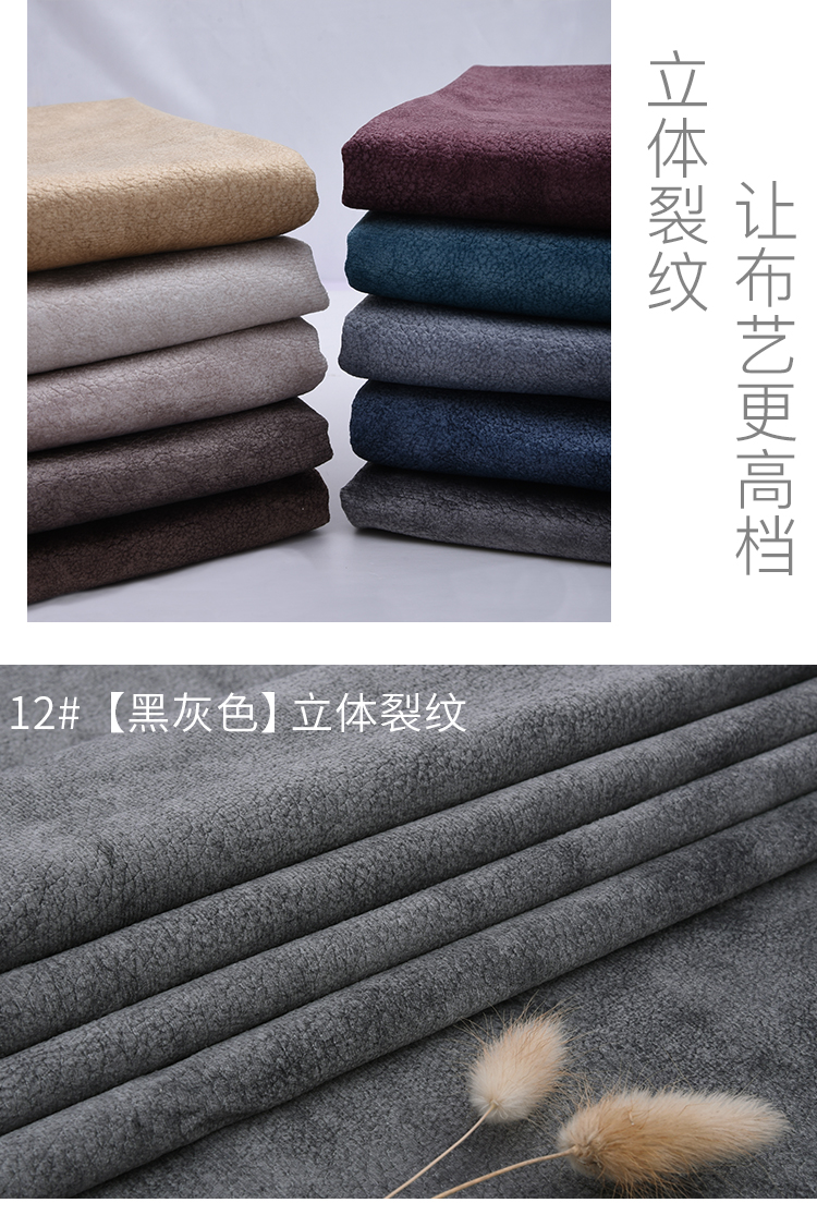 Cracked Velvet Sofa Vải Làm dày Gối Quần áo Vàng Nhung Rắn Màu Bắc Âu Rèm Khóa Flannel vải đông lạnh