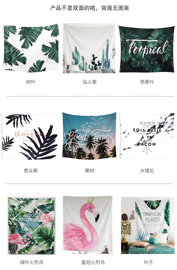 vải nền nền vải vải trang trí treo ins cô gái ngủ cạnh giường ngủ nhà máy Bắc Âu Flamingos tường vải tấm thảm - Tapestry tấm vải treo tường