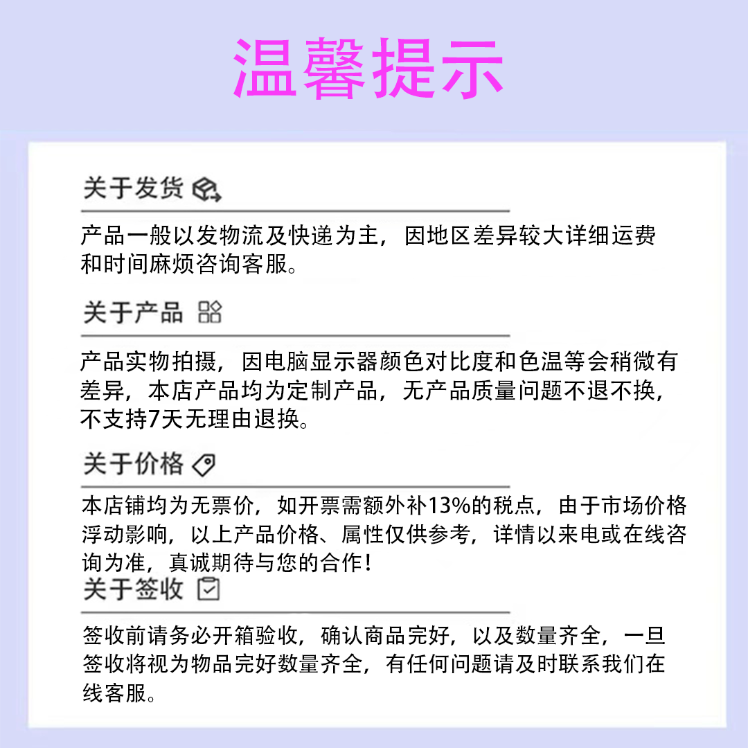 Лифт частей 自动扶梯扶手带 人行道扶手带 sds/swe 适用於三菱通力康力申龙 South Long