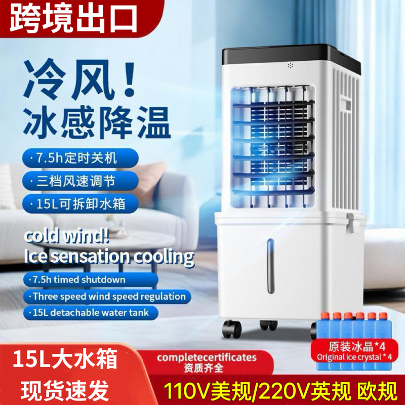110V Desktop Water-Cooled Air Conditioner Fan with Ice Cubes, Air Conditioning Electric Fan for Home Use, Cooling Fan, Silent Bladeless Taiwan