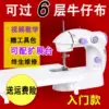 Товары от 杰瑞特商贸