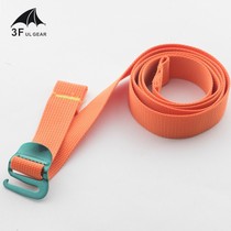 Three peaks outdoors four lined lace belts out of the backpack strap the multi-refuge buckle band can be used as an outdoor belt