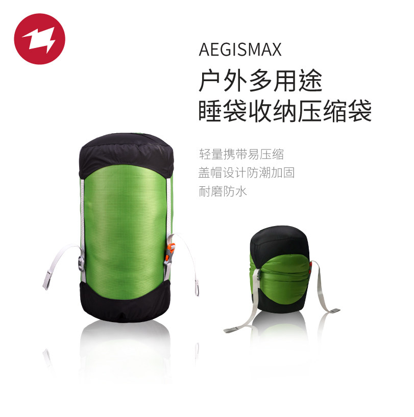 Wing horse lightweight silicon-coated nylon waterproof outdoor leisure camping down sleeping bag compression storage bag