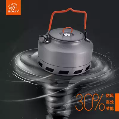 Bulin BL200-L2 outdoor 1 6L kettle camping bubble teapot Poly heat pot energy-saving pot coffee maker