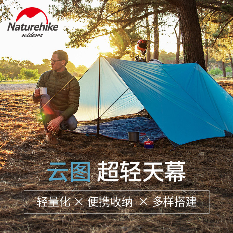 NH Cloud drawing Sky Curtain 15D coated silicon 2 4x2 9 m Outdoor tent ground cloth Shading Shed picnic cloth