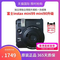 Fuji instax mini99 mini90 ລຸ້ນອັບເກຣດກ້ອງຟິມທັນທີ ຖ່າຍຮູບຄັ້ງດຽວ