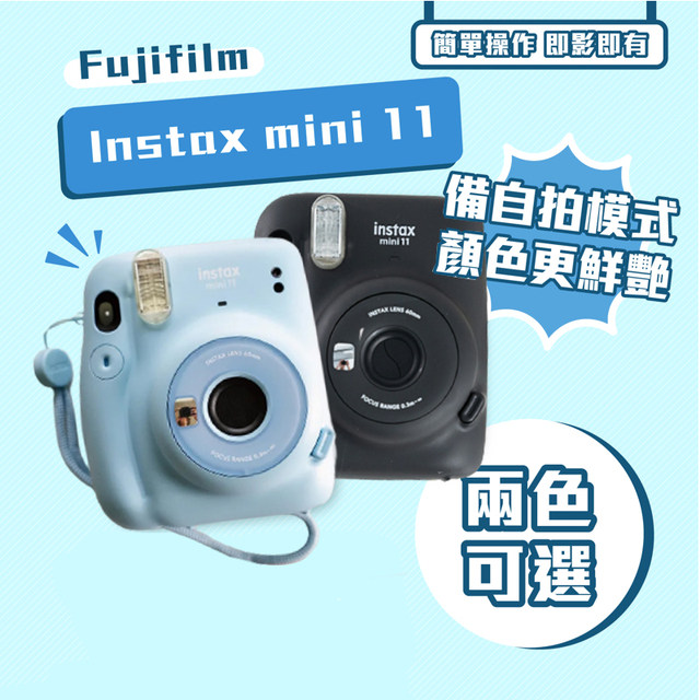 Fujifilm/Fuji instaxmini11 one-shot mini camera instant mini 11 ກ້ອງຖ່າຍຮູບ