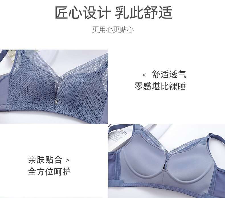 法国 BOYATING波亚婷 聚拢型无钢圈 无痕文胸 图12