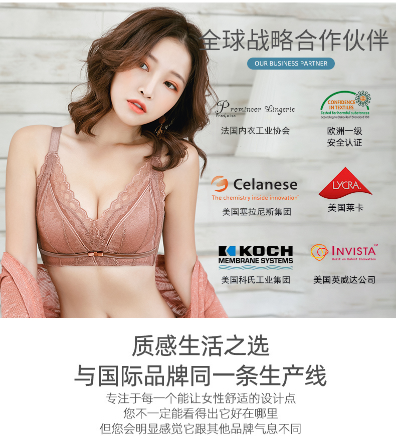 法国 BOYATING波亚婷 深V聚拢内衣 舒适无感 图1