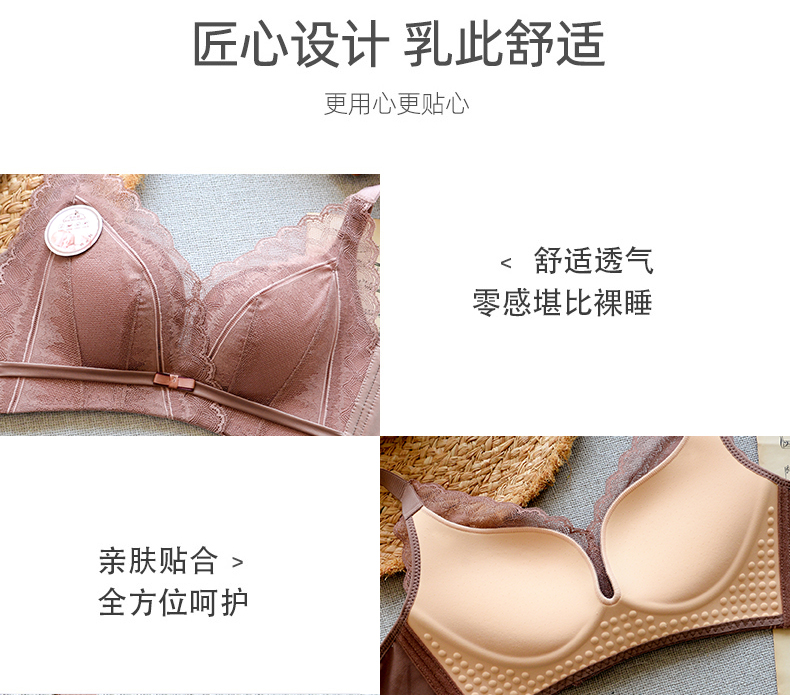 法国 BOYATING波亚婷 深V聚拢内衣 舒适无感 图8