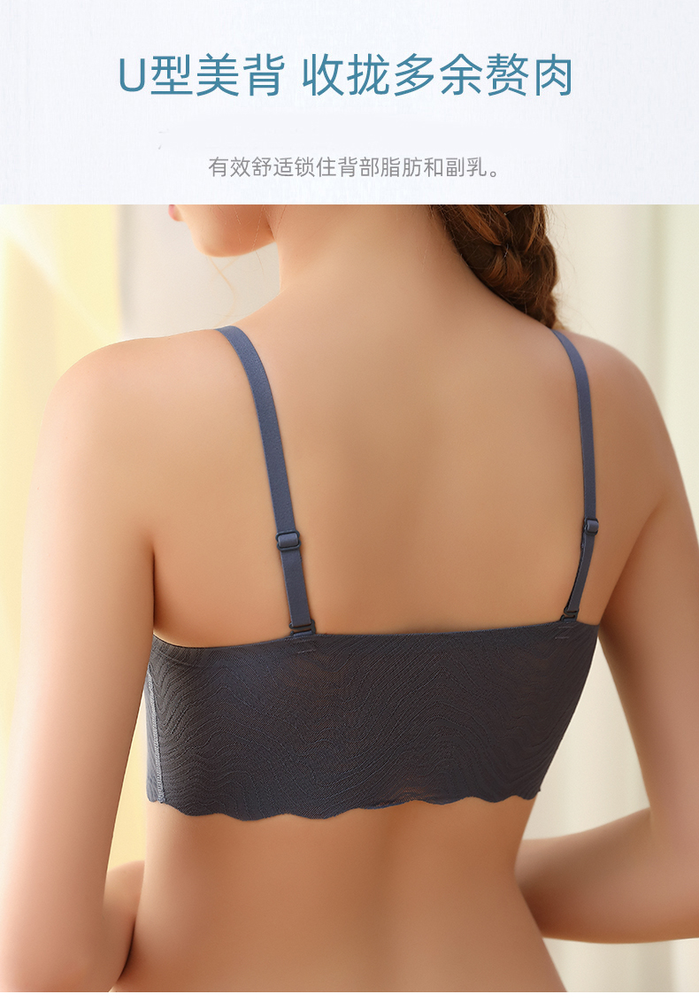 法国 波亚婷 聚拢型无痕内衣 舒适无感 图9