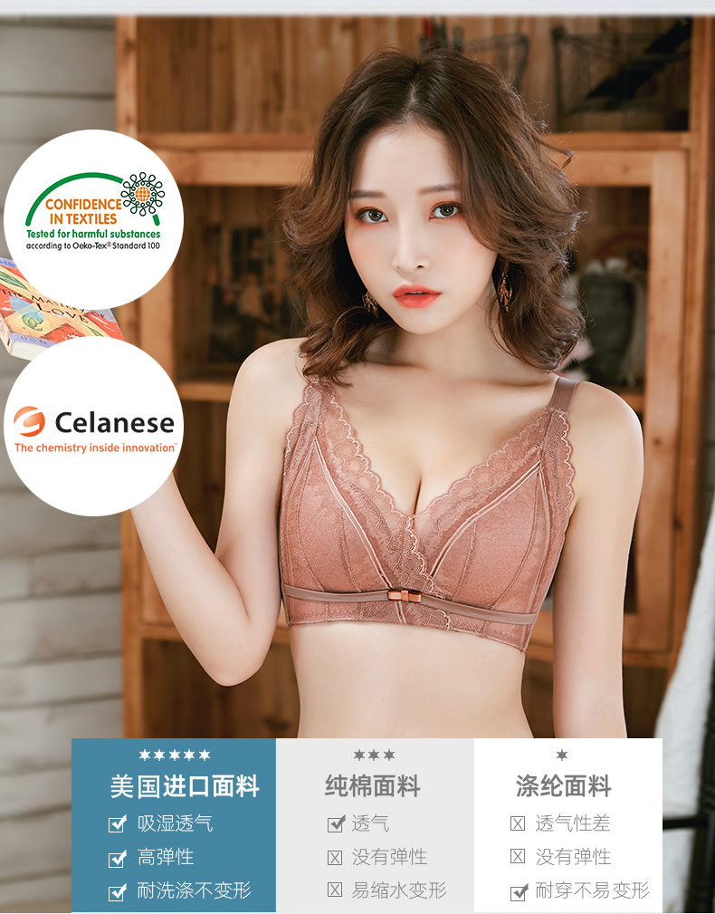 法国 BOYATING波亚婷 深V聚拢内衣 舒适无感 图3