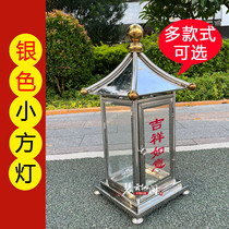 Small oil lamps for worshiping gods stainless steel oil lamps small square lamps ever-bright lamps Tiangong lamps temple oil lamps happy inscriptions and auspicious lamps