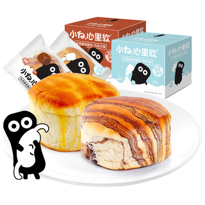 【小白心里软】天然酵母面包800g