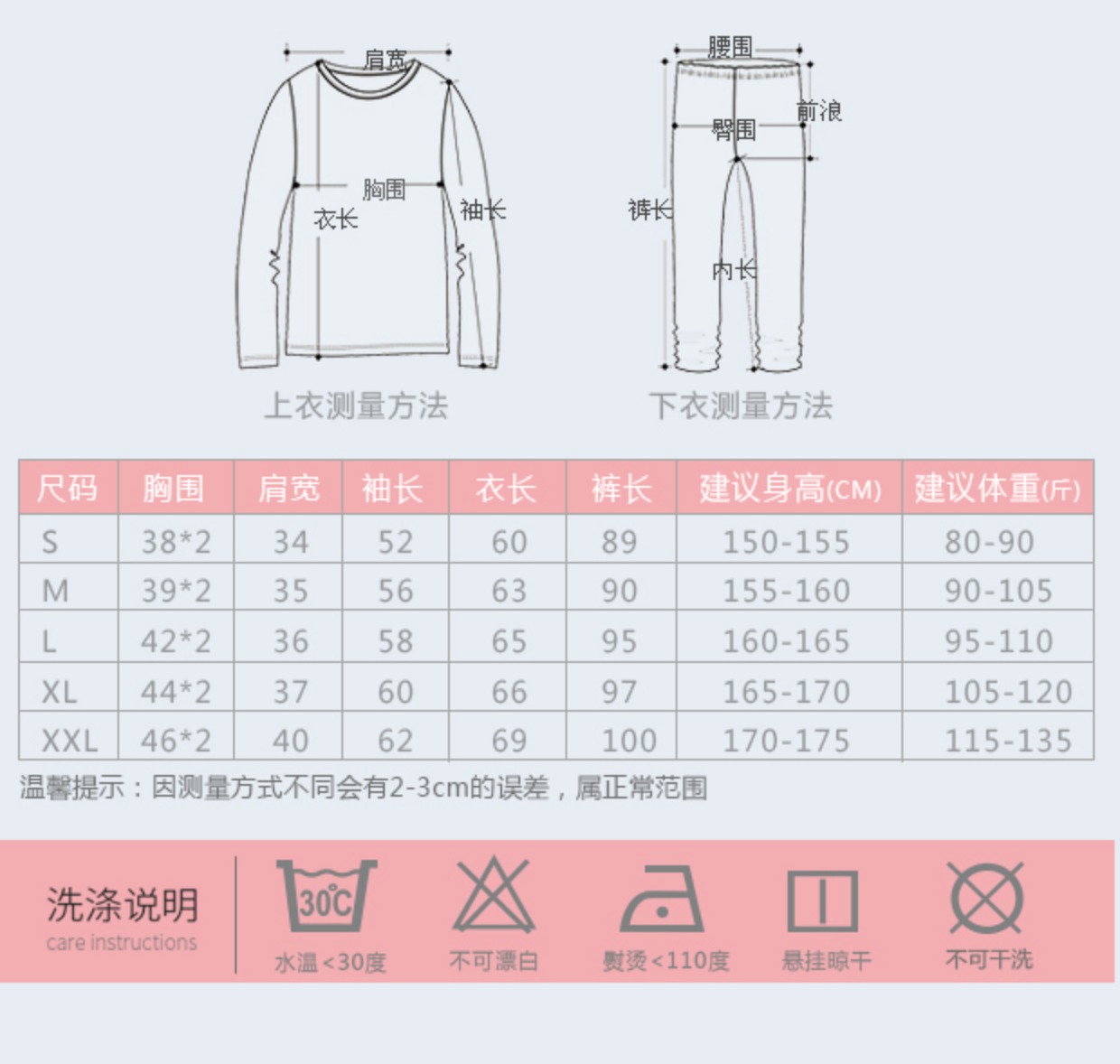 Học sinh trung học tuổi teen quần áo cotton mùa thu quần dài đồ lót nhiệt thiết lập thanh niên cô gái lớn cô gái bông cotton áo len đồ bộ pijama