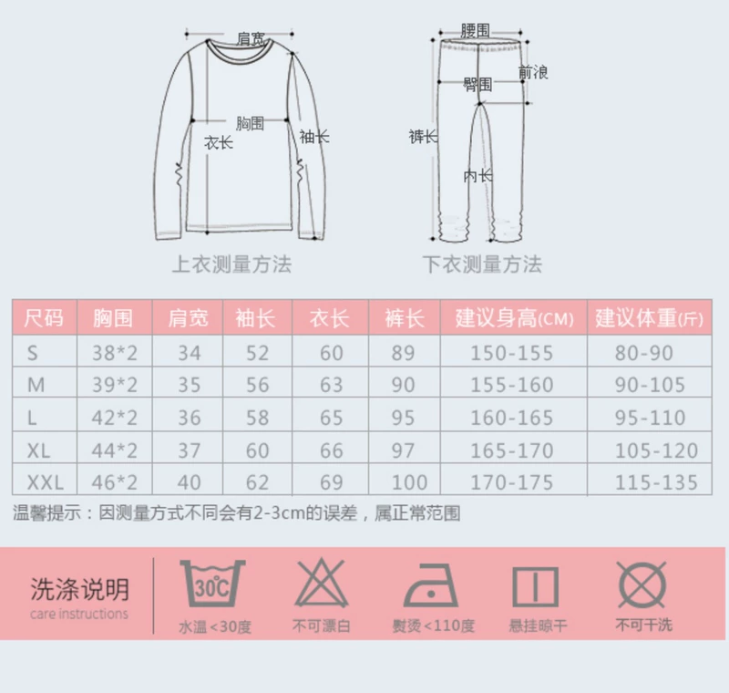 Học sinh trung học tuổi teen quần áo cotton mùa thu quần dài đồ lót nhiệt thiết lập thanh niên cô gái lớn cô gái bông cotton áo len quần áo giữ nhiệt cao cấp