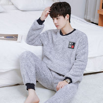 Pajamas men autumn and winter coral velvet padded velvet men flannel warm autumn winter long sleeve home suit