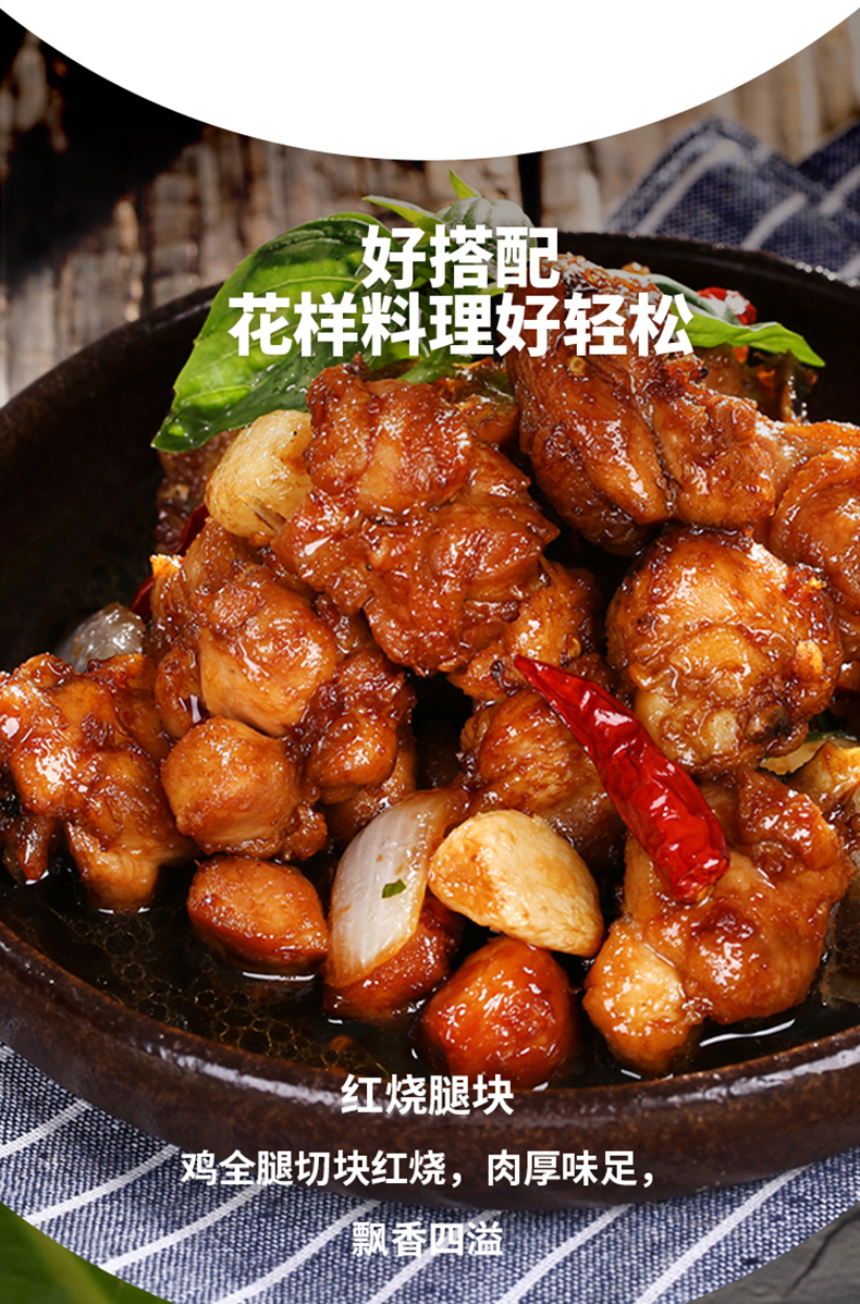 圣农 新鲜冷鸡全腿 超大鸡腿 6斤整箱 图8