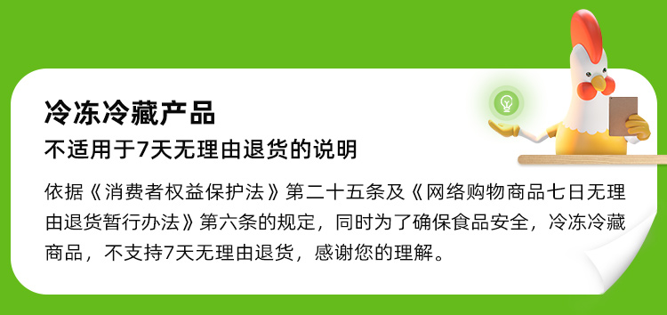 圣农新鲜冷冻鸡全腿鸡肉手枪腿6斤