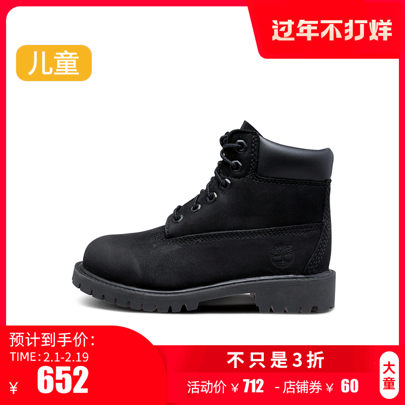 timberland children's shoes