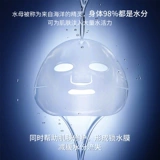 Южная Корея JM Polymphy Mask Mask Увлажняющая женщина JMSolution Официальный официальный веб -сайт JMSOTOL