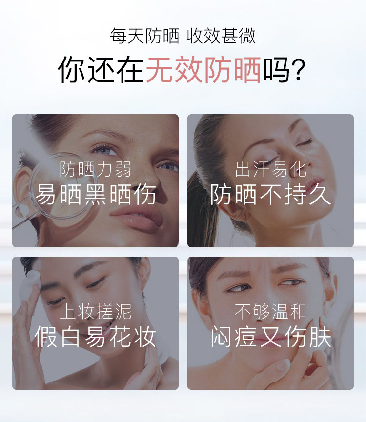 SPF50+ PA++++ 180mlx2瓶 JM solution 海洋珍珠/润光玫瑰防晒喷雾 券后65.05元包邮 值值值-买手聚集的地方