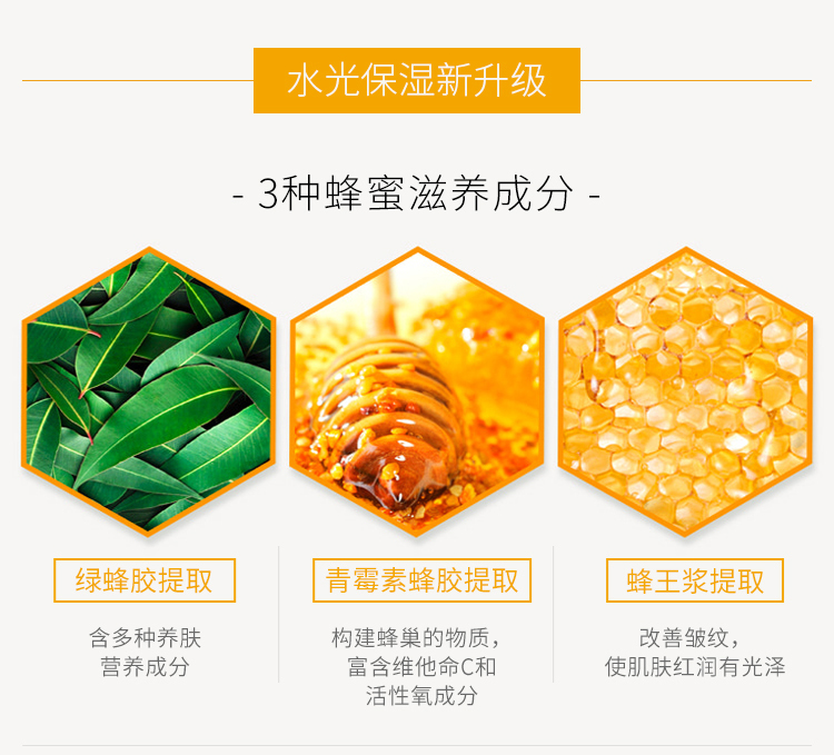 Korea JM phiên bản mới của mặt nạ chai mật ong hyaluronic acid dưỡng ẩm làm trắng cửa hàng chính thức của JMsolution - Mặt nạ nạ đất sét innisfree