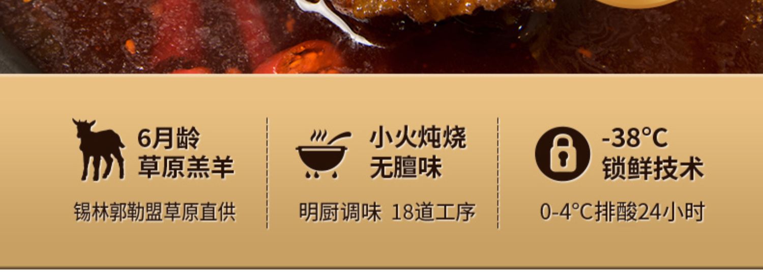 云亭老北京加热即食羊蝎子2.5斤