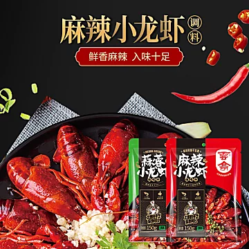 云亭小龙虾调料麻辣蒜蓉家用150g料包