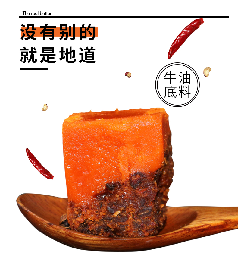 【方便又美味】速食懒人自热火锅230gx3盒