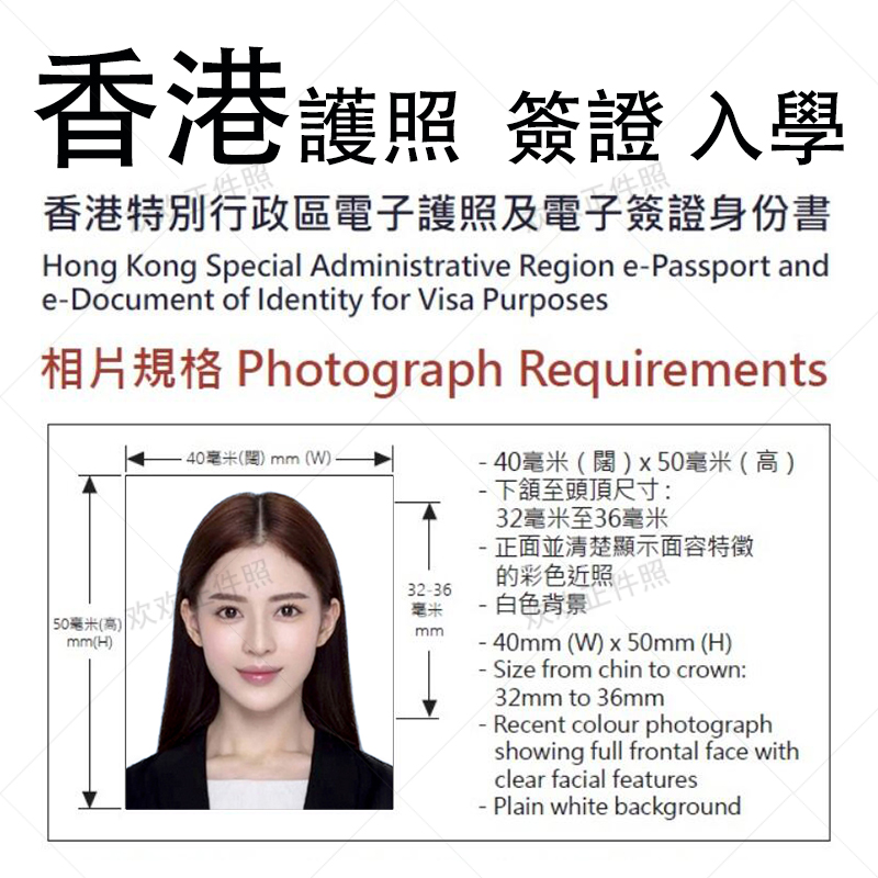 Photo Printing Hong Kong Passport HD Hong Kong Student Pending Photo Photo of Hong Kong Students Entry Photo