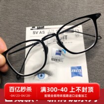 Yu Wenles same pure tatin beta titantium myopia eye frame frame frame frusine eye