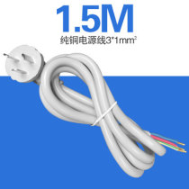 Three-core pure copper soft sheath 10A wire with plug 1 5 3 5 10 meters household outdoor power cord extension cable