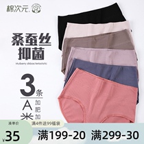 Cotton dimension maternity underwear Cotton mid-pregnancy late pregnancy high waist antibacterial large size summer thin section early pregnancy female