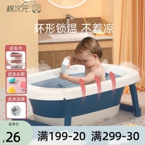 Baby bath basin can sit and lie foldable Childrens non-slip household tub Baby shampoo artifact Childrens bath bucket