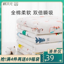 Cotton dimension baby bath towel Newborn super soft cotton summer bath baby childrens special gauze towel Newborn