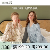 Cotton dimension moon clothes Summer thin postpartum pure cotton summer thin maternity nursing pajamas Maternity home clothes large size