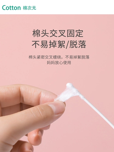 Детские ватные палочки, детская ухочистка для младенца для новорожденных, 400 шт