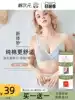 Maternity underwear Pregnancy cotton thin comfortable big chest gathered nursing bra Special nursing postpartum bra