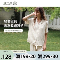 Cotton dimension maternity pajamas July maternity clothes Summer thin floral willow pregnant summer postpartum suit