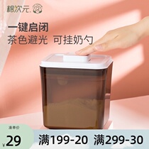 Cotton dimension milk powder box Baby milk powder portable box Out of the sealed tank Large capacity rice flour box storage tank moisture-proof
