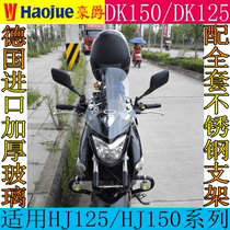 Applicable DK150 DK150S windshield HJ150-30A 30D 30C imported windshield modification parts