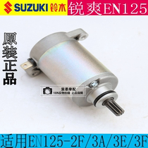 Applicable to Suzuki Rui Shuang EN125-2F 3A 3E Starter Motor EN150-A Starter Motor Original