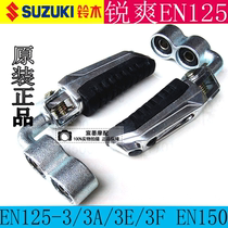 Apply Suzuki sharp EN125-3 3A 3E 3F front foot motorcycle EN150 front footrest original dress